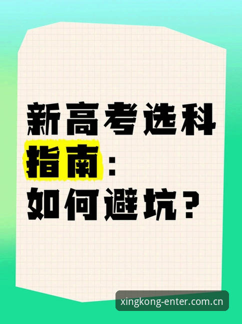 每一次点击都是星河起点实时比分 如何让每一次点击都成为星河起点的实时比分体验?三条实操避坑指南