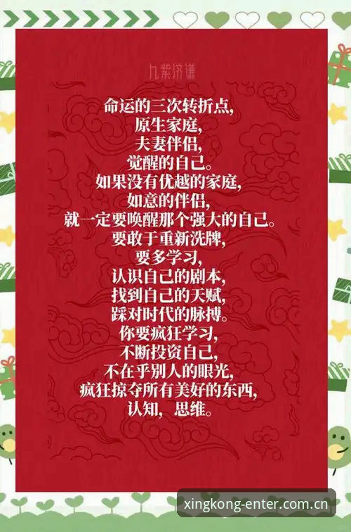 每一次点击都是星河起点实时比分攻略 3个关键转折点:弗洛伦蒂诺连任背后的皇马变局与平台观赛新体验