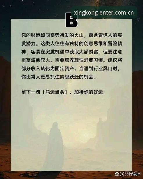 星空平台入口实时比分使用指南：从观赛惯性到数据直觉的跃迁