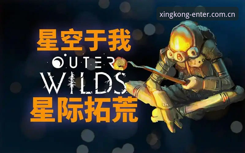 星际起点星空入口V3下载功能详解：一次体验者的实用复盘